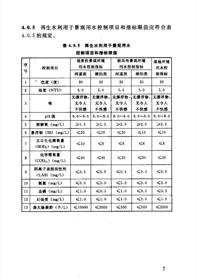 微信图片_20240717202335