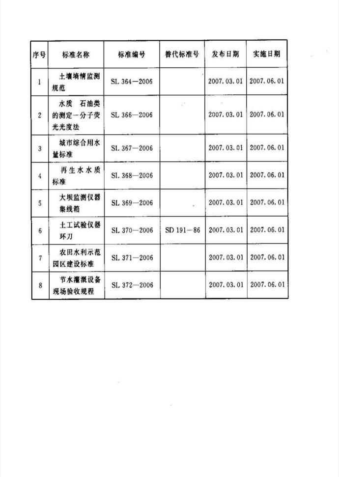 微信图片_20240717202329